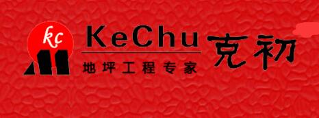成都透水世界杯官网入口app(China)官方网站公司